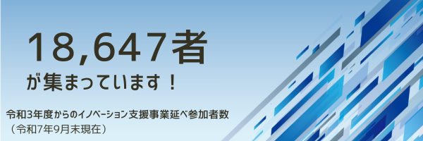 18647者が集まっています