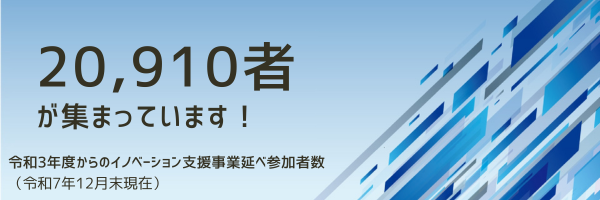 20910者が集まっています