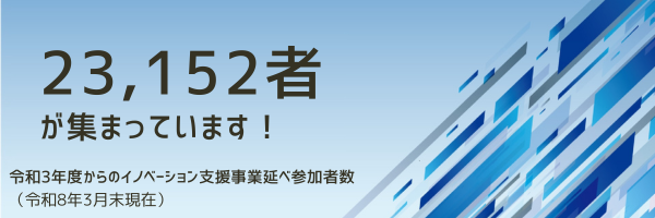 23152者が集まっています
