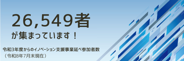 26549者が集まっています