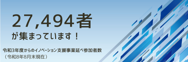 27494者が集まっています