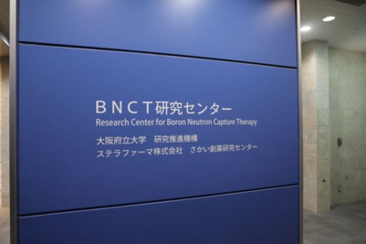 BNCT2