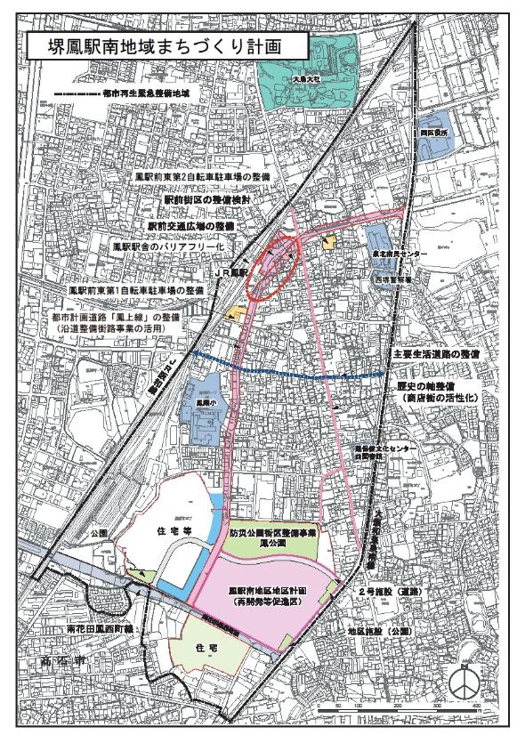 堺鳳駅南地域まちづくり計画の地図