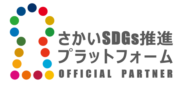 さかいSDGs推進プラットフォーム公式ロゴマーク横型