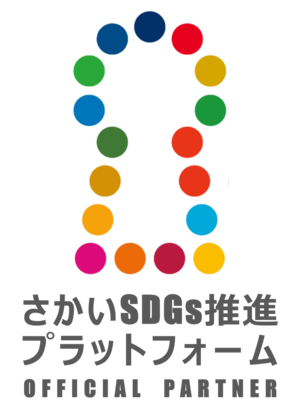 さかいSDGs推進プラットフォーム公式ロゴマーク縦型