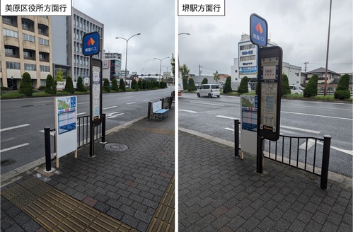 細池橋バス停画像