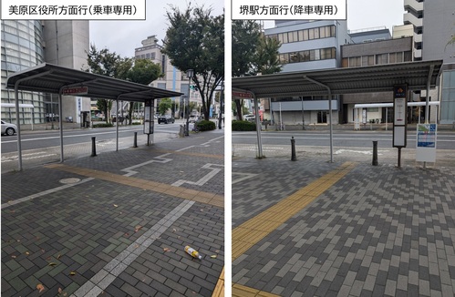 大小路バス停画像