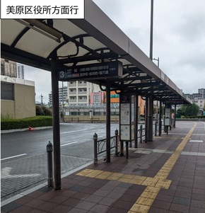 堺駅バス停画像