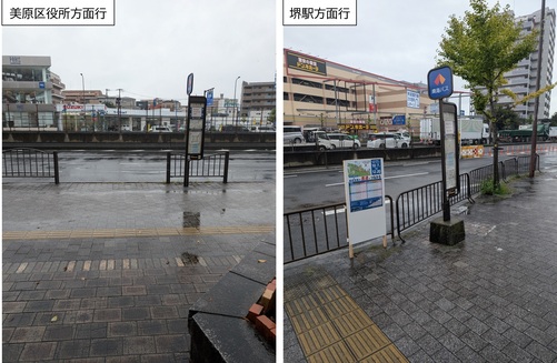 しもつ池バス停画像