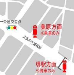一条通バス停位置