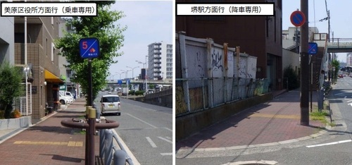 一条通バス画像