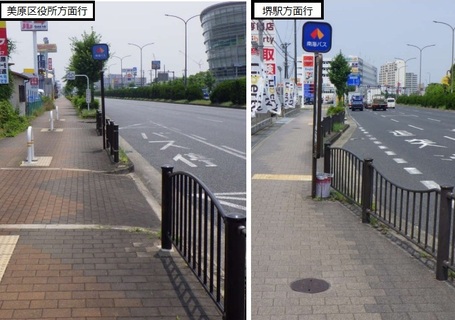 大泉緑地バス停画像