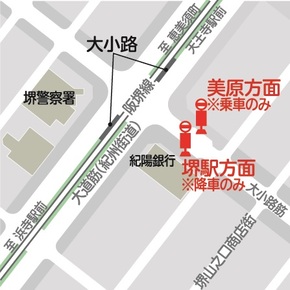 大小路バス停位置