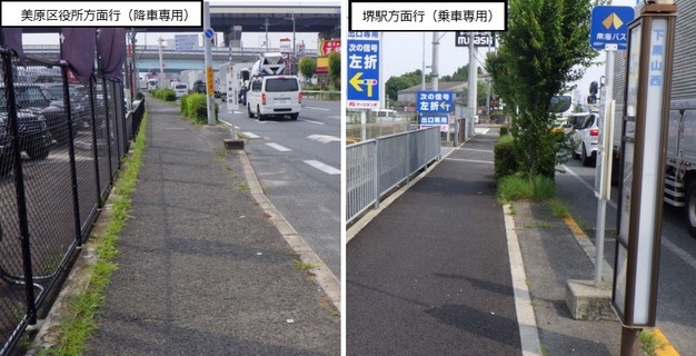 下黒山西バス停画像