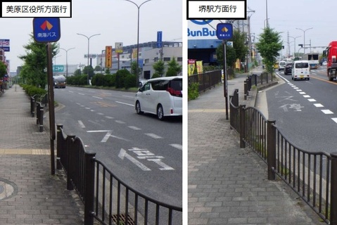 八下中学校前バス停画像