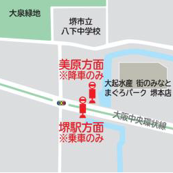 八下中学校前バス停位置