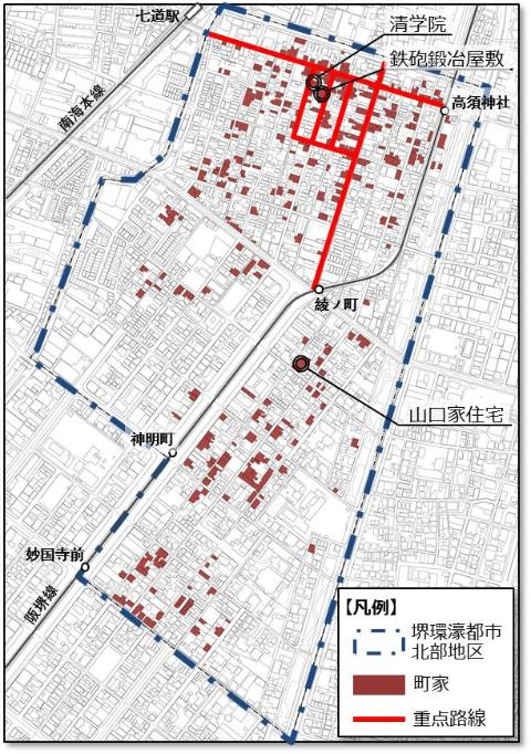 堺環濠都市北部地区