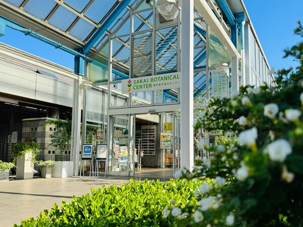 緑化センター前の写真