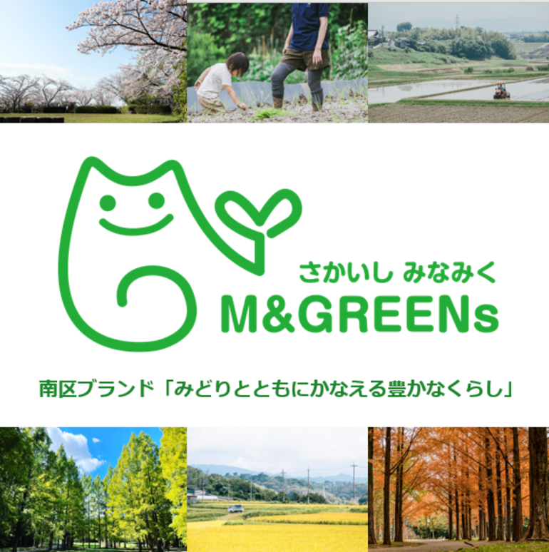 M&GREENs