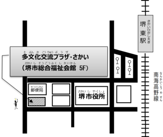 多文化交流プラザ・さかいの地図