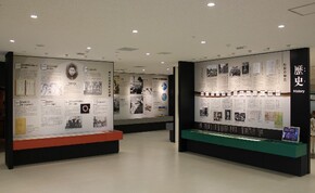 舳松人権歴史館の写真