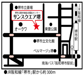 サンスクエア堺付近地図